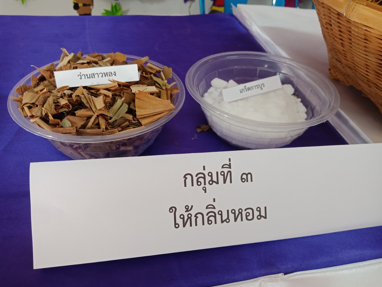 title - ผู้ตรวจราชการกรม สำนักงานการปฏิรูปที่ดินเพื่อเกษตรกรรม (ส.ป.ก.) เฝ้ารับเสด็จสมเด็จพระกนิษฐาธิราชเจ้า กรมสมเด็จพระเทพรัตนราชสุดาฯ สยามบรมราชกุมารี ณ โรงเรียนตำรวจตระเวนชายแดนบ้านห้วยดอกไม้ ตำบลวิศิษฐ์ อำเภอเมืองบึงกาฬ จังหวัดบึงกาฬ ผ่านสื่ออิเล็กทรอนิกส์ (ออนไลน์)
